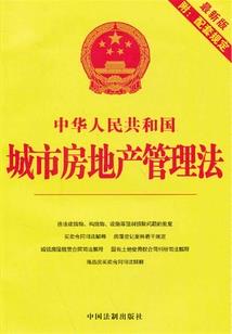他来自桃山