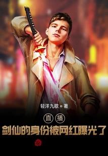 逆夏之恋