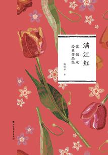 命运中介
