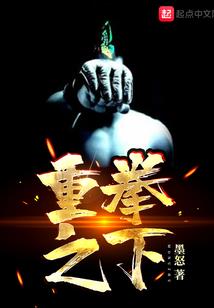 玄幻：我能推演未来