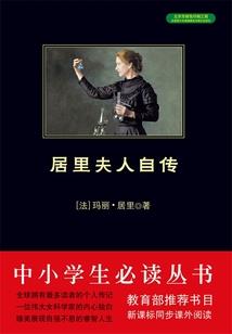 圣魔封界