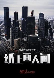 都市极品少主