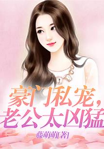 好吗，好的