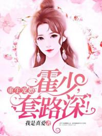 特工神医：邪帝宠上天