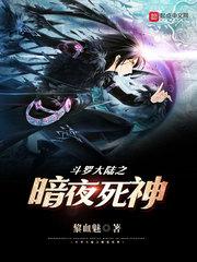 守护之恶魔季