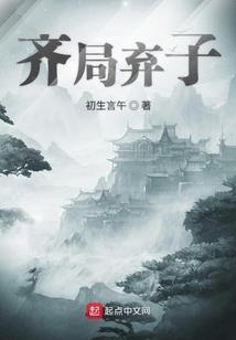 会有死神替我爱你
