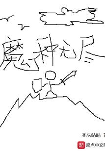 凰笙歌
