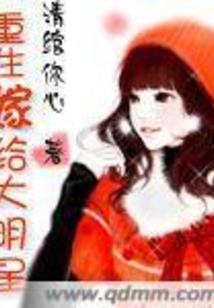醉黄粱