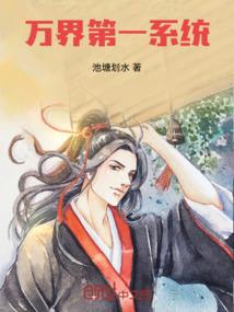 请你勇敢一点点