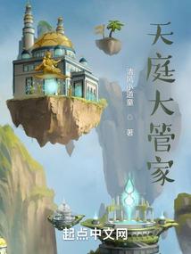 公子的贴身校花