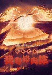 踏天破行