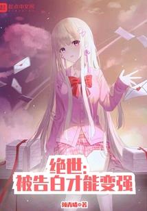 受尽天下
