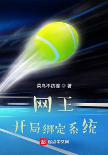 新楼兰