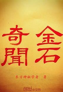 九色鹿鸣记