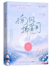 神化：乱世
