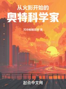 重生之捉鬼续命