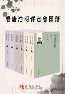 冥伤