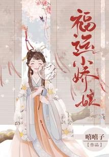 首席追爱：娇妻哪里逃