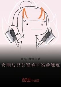 神医邪凰：冥王，强势撩！