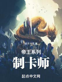 铁马铮铮的秦之岁月