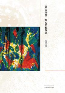 凌天榜