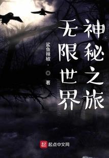 灯熄花落