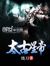 陛下，你老婆又重生了