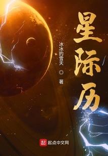 被人拐走当道士