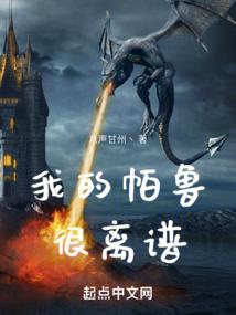 女版周瑜传