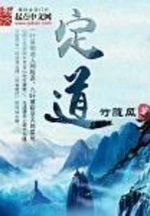 医妃独宠：抢个太子当娇夫