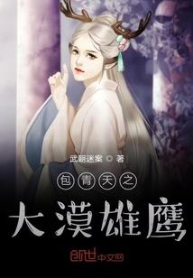 新神将臣
