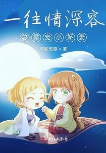 伶仃山海醉酩酊