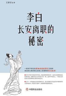 霸爱完美公主