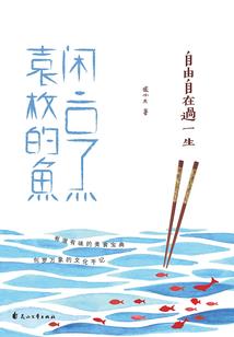 踏遍诸天的圣师