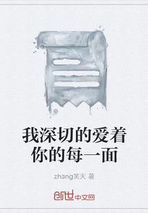 非时空梦境