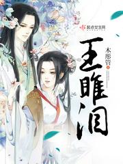 血引传