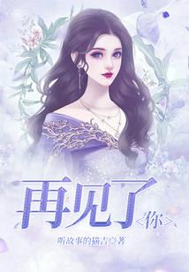 异界黑势力