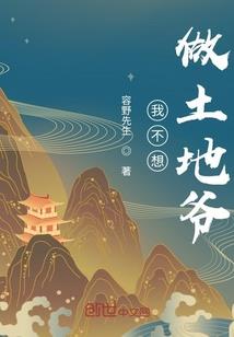 不朽皇
