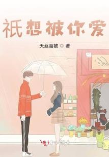 赤瞳君王