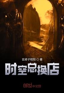 圆我一个梦