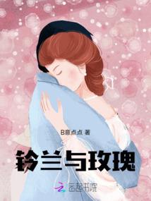 心似荒城，囚我一生
