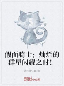 猿媛们