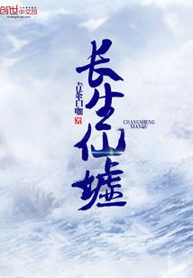 余生与回忆相伴