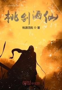女帝在上：邪王，撩上瘾！