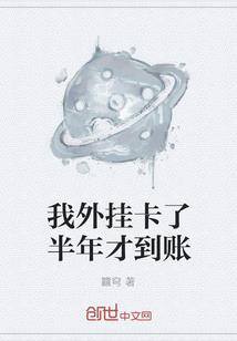 全能王妃拽翻天