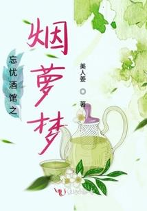 兵烽烟火之暗夜守望