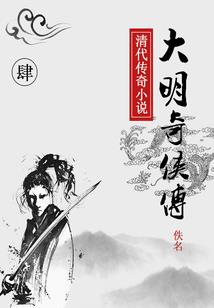 泡沫伪公主
