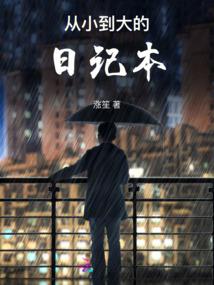 公子如玉，美人似虎