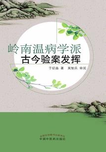 代表上天原谅你