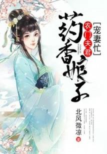 无尽丹途